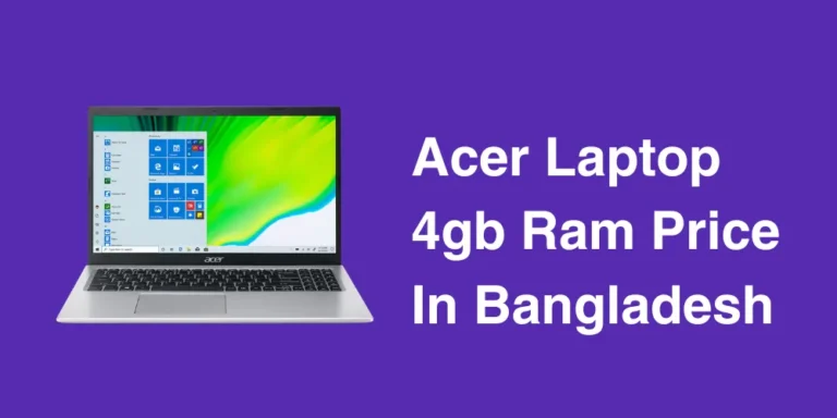 Acer Laptop 4gb Ram Price In Bangladesh