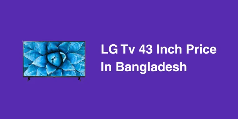 LG Tv 43 Inch Price In Bangladesh