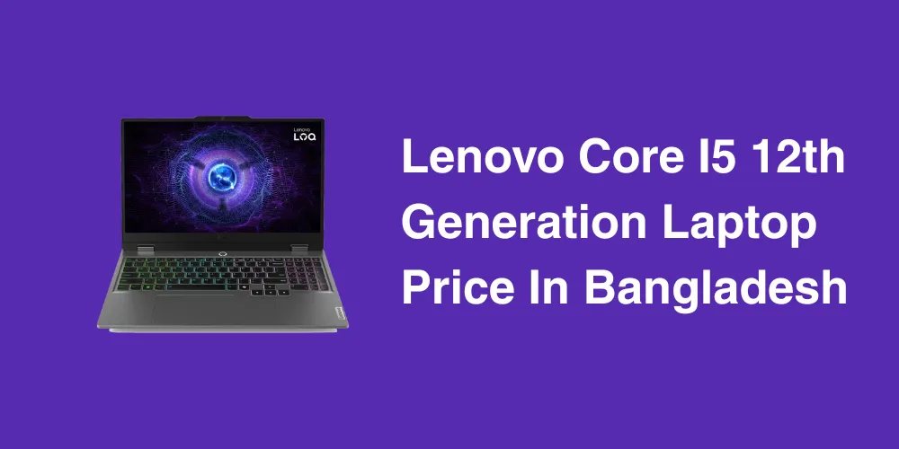 Lenovo Core I5 12th Generation Laptop Price In Bangladesh